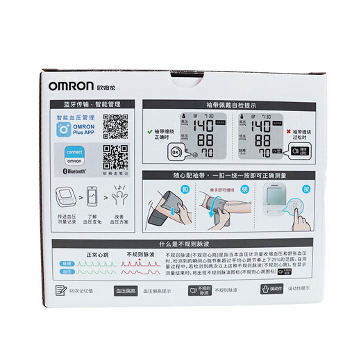 Omron (OMRON) blood pressure monitor j738 original imported Bluetooth automatic home upper arm pool + storage bag default