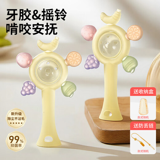 COODORA bébé anneau de dentition hochet à main molaire anneau de dentition bâton bébé jouet peut mâcher petit mois silicone morsure colle éducation saisir