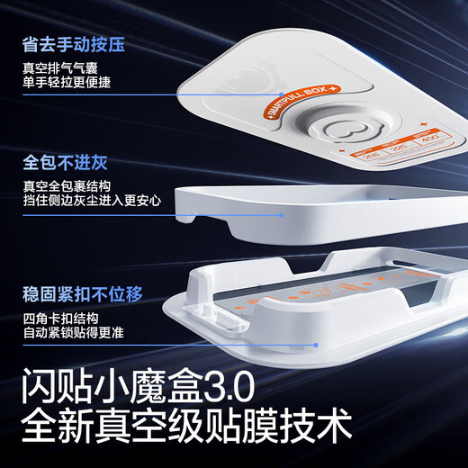 Flash Magic is suitable for Apple 17ProMax anti-peeping tempered film iPhone17/17ProMax mobile phone film Air dustproof, anti-fall, anti-fingerprint, anti-peeping privacy protection film Ari 25 Upgraded anti-peep*touch sensitive*1 piece Upgraded little magic box | 0 bubbles in seconds | Guaranteed compensation if the film is damaged