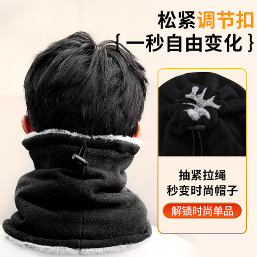 KELME velvet mask winter cycling thick thick cold wind-proof neck warmer for men and women outdoor skiing and cycling ear protection face and neck