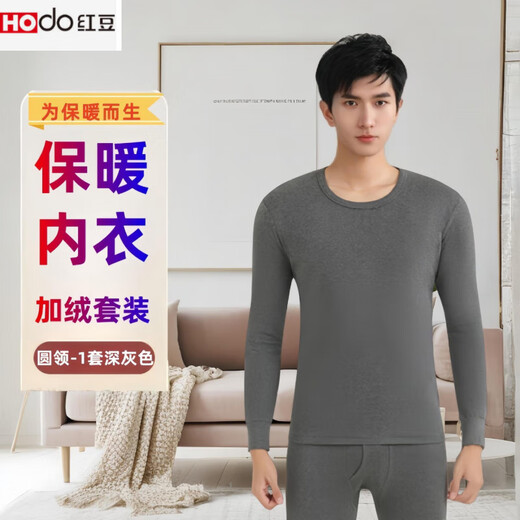 Hongdou Official Store Buy One Get One Free Men's Thermal Underwear Men's Suit Plus Velvet Thickened Autumn Clothes for Middle-aged and Old People Low Collar Velvet Suit Dark Gray Hair 1 Set 2XL (Suitable for 130-145 Jin Jin equals 0.5 kg)