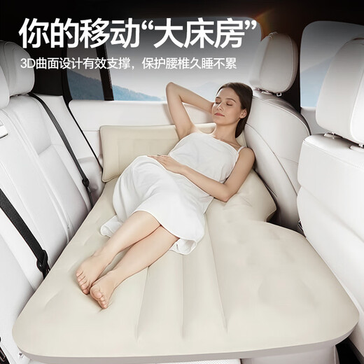 Xianniao car inflatable mattress car back row sleeping pad car sleeping artifact automatic inflatable mattress car back row filling pad