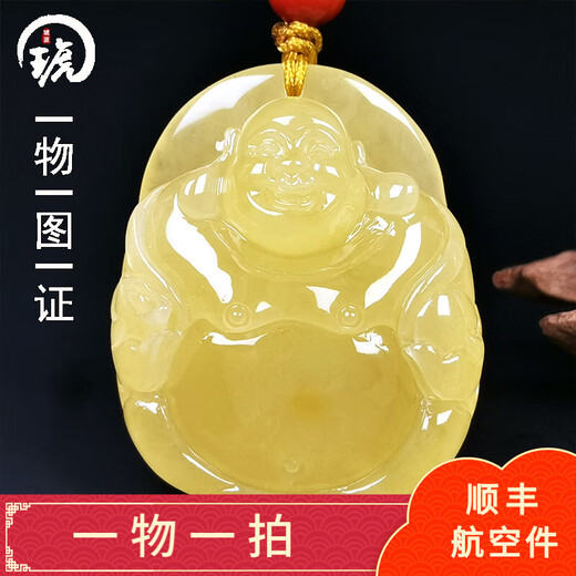 Amber School, one thing, one picture, one certificate, beeswax pendant, Maitreya Buddha, natural amber square brand, men and women, Laughing Buddha, Russian material, pendant 7.34g, 35*29*10mm