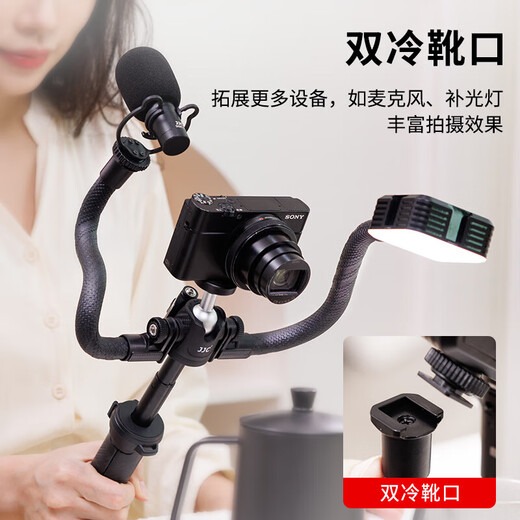 Jingmengyuan tripod extension arm is used with TP-FT1/TP-ET1 tripod, flexible hose, foldable at multiple angles, with cold shoe opening, expandable fill light for photography and photography, 2 extension arms + octopus holder (including mobile phone clip)