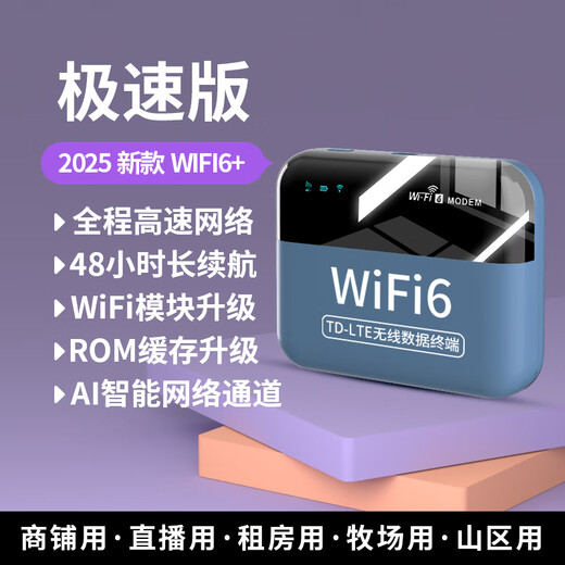 Youfeng WiFi portátil, no requiere almacenamiento previo, listo para usar, batería grande de 8000 mAh, gran duración de la batería, sitio de construcción de dormitorio de automóvil, señal alta portátil ilimitada, sin demoras, recolección Ultra+ WiFi6+canal Ai | Negociación comercial, versión de tres velocidades: 4 núcleos y 4 antenas.