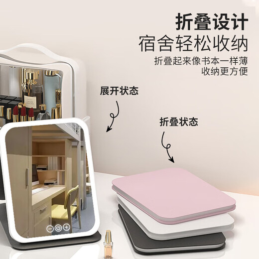 Xiaomi Monkey Makeup Mirror Portable Beauty Mirror with Light Large Size Bedroom Student Dormitory Desktop Makeup Mirror Internet Celebrity HD Smart Fill-in Light Makeup Mirror National Day Gift for Girlfriend and Wife Popular Recommendation LED Light Three-Color Stepless Dimming + Foldable