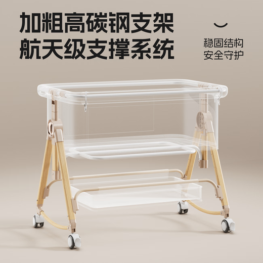 Qiaole Bear Baby Crib Aluminum Alloy Portable Cradle Bed Foldable Multifunctional Baby Bed Newborn Spliced Large Bed Wood Grain Aluminum-Xingyue Rice Mosquito Net Style Free Memory Foam Pad + Storage Basket + Mosquito Net 920mm*570mm/No Installation