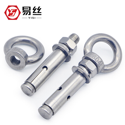 YISI 304 stainless steel expansion screw eye screw ring expansion bolt roof extended expansion hook M6*60 (4 pieces)
