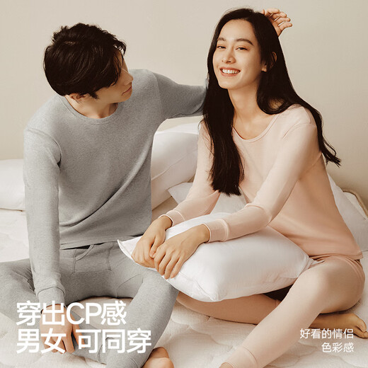 Heilan House Autumn Clothes and Autumn Pants for Men and Women 25 New Round Neck Pure Cotton 210g Antibacterial and Anti-mite Cotton Sweater Thin Thermal Underwear Set