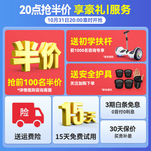 Lingao Intelligent Children's Electric Balance Car for 3-6-12 years old, 10 to 15 years old and above, two-wheeled automatic parallel car, two-wheeled adult new twist car, 10-inch glare white, Bluetooth + shock-absorbing off-road wheel