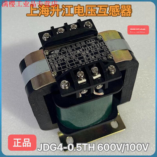 JDG4-0.5TH 380/100V marine voltage transformer JDG4-0.5 voltage transformer JDG-0.5 JDG40.5TH 220V/100V