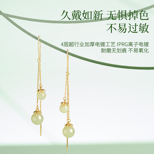 Ginqianhui 925 sterling silver Hetian jade earrings for women, 2025 new earrings, Valentine's Day birthday gifts for girlfriends, clear dew drop earrings/selected Hetian jade + merchant delivery/written greeting cards, anniversary gifts/exquisite gift boxes/for girlfriends, for moms