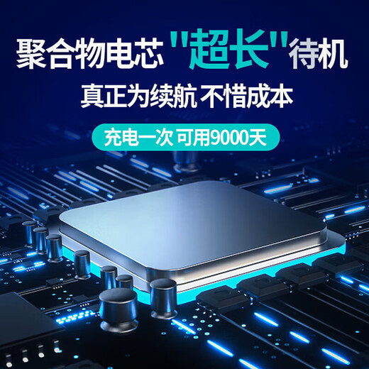 Yinghuoxing recording artifact remote audio recorder can be connected to a mobile phone for real-time listening to high-definition noise reduction. Mobile phone control. Ultra-long standby positioning. Special one-button portable recorder. Standby for 240 days + real-time recording + real-time positioning + remote switch. National positioning + dual-microphone recording + mobile phone remote control.