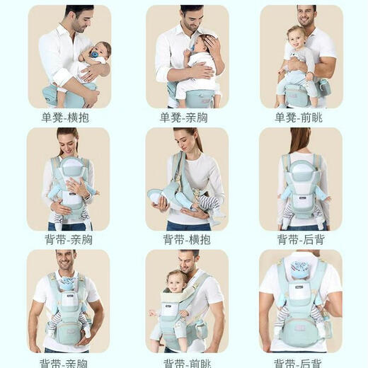 Love Rabbit Baby Carrier Waist Stool Waist Protective Belt Newborn Supplies Back Doll Four Seasons New Style Waist Stool for Carrying Baby Out Gray (Breathable)
