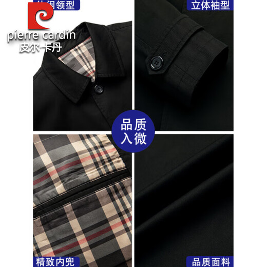 皮尔卡丹纯棉中长款风衣男2025春秋商务休闲100%全棉大衣中年爸爸翻领外套 黑色 2XL 185 160-175斤
