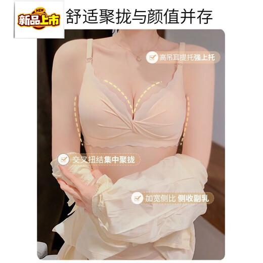 MIDNITE STAR counter bra set glossy small breast push-up glossy non-wireless breast-retracting women's underwear white 70A