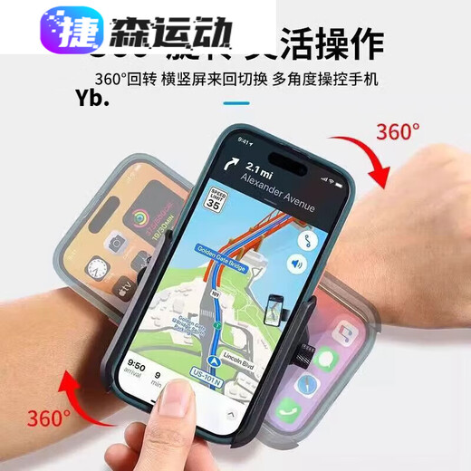 Diamond Driving Wrist Mobile Phone Holder Wristband Sports Arm Cover Running Mobile Phone Bag Strap Fixing Special Equipment Hanging Wrist Bag Wrist Bracket Black