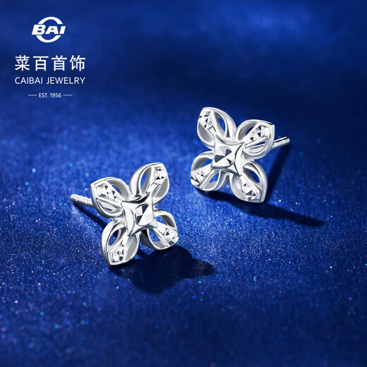 Caibai Jewelry Platinum Earrings Pt950 Platinum Fashion Hollow Cross Flower Type Versatile Earrings Price BJ Platinum Earrings Approximately 2.39g