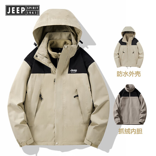 JEEP SPIRIT two-piece set three-in-one jacket for men in autumn and winter windproof and waterproof with removable inner ivory white XL (recommended 150-165Jin Jin equals 0.5kg)