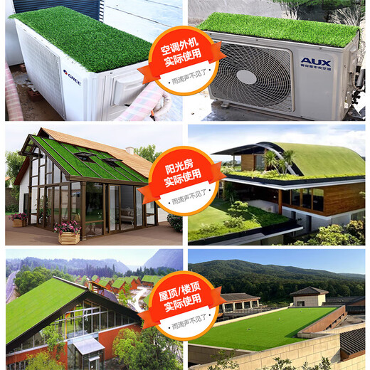 Canopy silencer pad air conditioner outdoor unit anti-drip silent artifact soundproof iron rain cover balcony insulated lawn roof 30mm encryption thickened upgraded environmentally friendly bottom (1m*1m