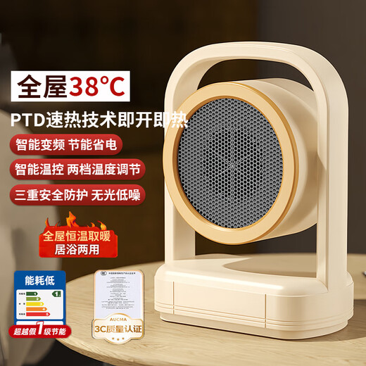 AZMI home heater desktop heater high-power office student dormitory electric heater portable power-saving fast heating energy-saving whole house household mini small portable fast heating 520 khaki