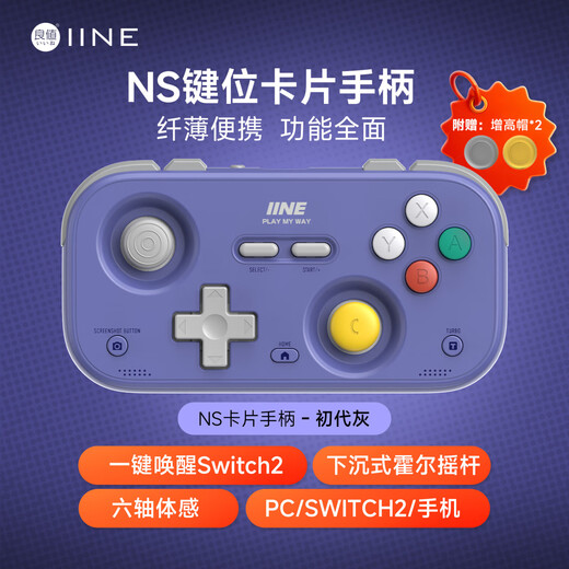 Good Value (IINE) Retro Card Game Controller Switch2 Awakens Mini Controller Somatosensory Page Flip Streaming Android IOS Mobile PC Car Gamer Pokémon ZA NS2 Accessories