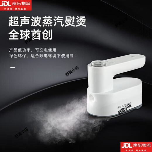 Wireless Charging Ironing Machine Mini Small Portable Dormitory Electric Iron Home Handheld Garment Ironing Machine White Wireless - 40 Minutes Battery Life