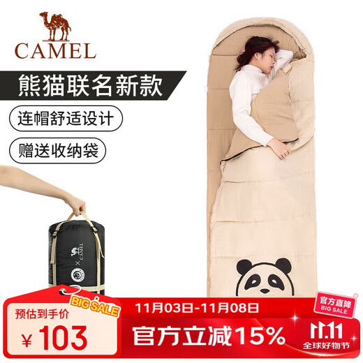 Camel outdoor camping sleeping bag for adults, portable, warm and cold-proof, Panda co-branded model
