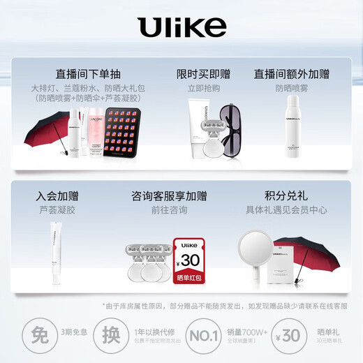 Ulike  【政府补贴】Air4蓝宝石冰点脱毛仪去小胡子刮毛刀剃毛器美容仪生日礼物送女友 