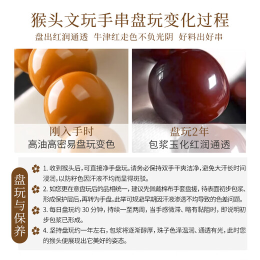 Moon Seal Baichuan Hericium Bracelet Small Walnut Wenwan Buddhist Beads Single Circle Bracelet for Men and Women