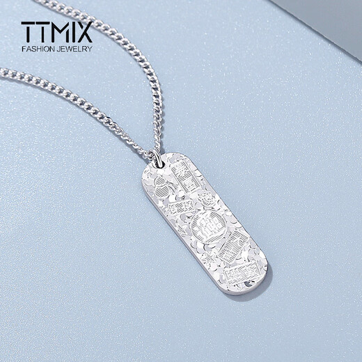 TTMIX Crushed Ice Platinum Necklace pt950 Platinum Chain Platinum Necklace Platinum Pendant Fortune Lady Pendant 7.1-7.3g About 45cm