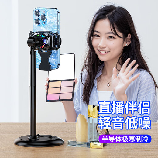 Joint research on the 2025 new mobile phone radiator cooling artifact semiconductor refrigeration ice-sealed back clip live broadcast all-in-one bracket for anchors to play games suitable for Apple Black Shark X107 live broadcast radiator with bracket single core cooling