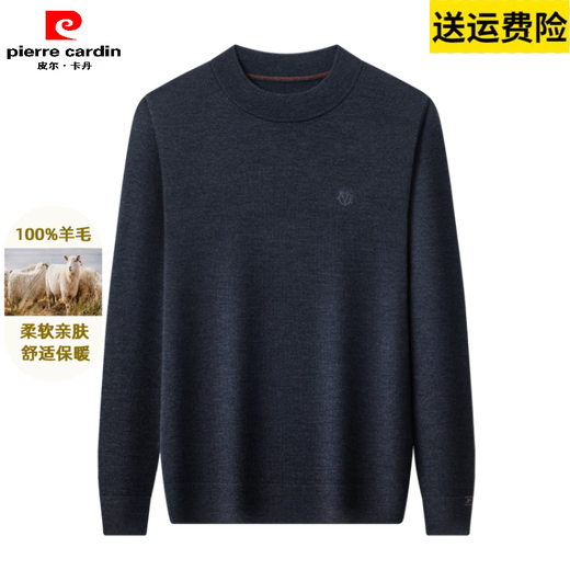 Pierre Cardin machine washable 100% worsted pure wool sweater for men autumn and winter thin mid-collar sweater high-end men's warm base black 2XL 180