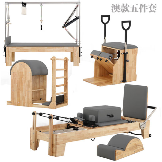 LULULEMENG-YOGA Yoga Yoga Pilates five-piece complete set Catic ladder bucket stable chair equipment equipment elevated core training imported oak Australian model upgraded five-piece set white