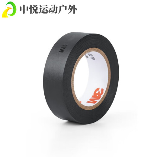ZKHE road rider glue 3M handle anti-slip wrapping tape breathable strap bicycle handlebar cover anti-slip tape car direction one roll white 18mm wide * 10m long