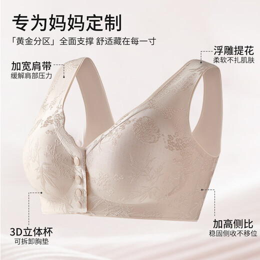 Langsha middle-aged and elderly mother's underwear women's front-opening buckle-free large-size vest-style bra with push-up to prevent sagging