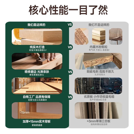 Mansfield (MSFE) solid wood bookshelf floor-standing children's simple home student living room storage multi-layer shelf simple wall bookcase