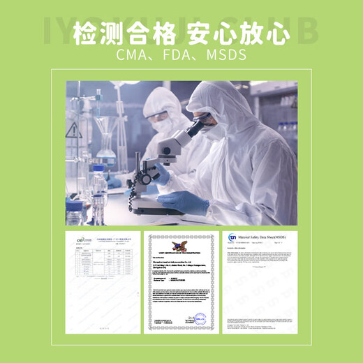 IYOKUJI CLUB bath ball children's multi-bubble bathtub with toy special essential oil bath salt bath ball