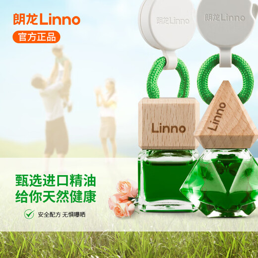 Langlong Car Perfume Car Aromatherapy Pendant Car Interior Decoration Ornaments High-end Fragrance Long-lasting Light Fragrance Essential Oil Authentic Gift Crystal Diamond Series丨Bit Fragrance Light Fragrance