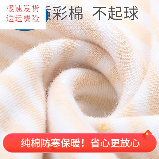 G.DUCKKIDS Little Yellow Duck Baby Sleeping Bag Newborn Children's Spring, Autumn and Winter Pure Cotton Thickened Anti-Kick Quilt Magic Baby All Seasons Colored Cotton Sleeping Bag and Quilt Dual-Purpose (Thick Autumn and Winter) Purchase for babies over 6 months old and can be used up to 4 years old