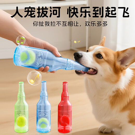 HELLOJOY Dog Toys Sound Bottle Pet Molars Resistant Bite Puppies Bichon Frize Corgi Small and Medium Dogs Self-Entertainment Relief Tennis