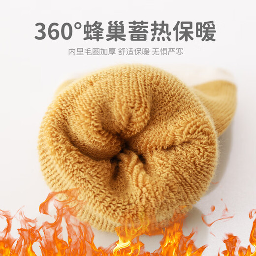 Wuduo cotton 3 pairs of baby socks plus velvet thickened terry socks cartoon boneless glue anti-slip floor socks children's socks