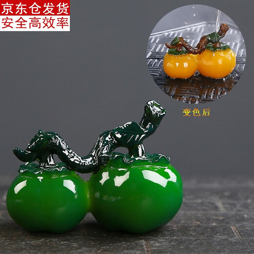 Good Kiln Persimmon tea pet ornaments that change color when exposed to water can be used to raise creative and cute tea toys, tea trays, tea ceremony tea accessories, color changing <Orange-Persimmon> Two good things come in pairs