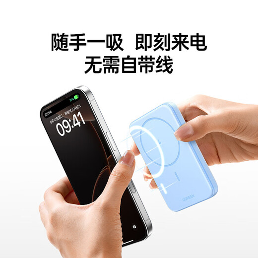 Green Alliance 3C certified Apple magnetic wireless power bank supports MagSafe external battery 10000 mAh 20w fast charging, can be used on airplanes, suitable for Apple 16/15 mini portable, 10000mAh beige, 20w wired fast charging