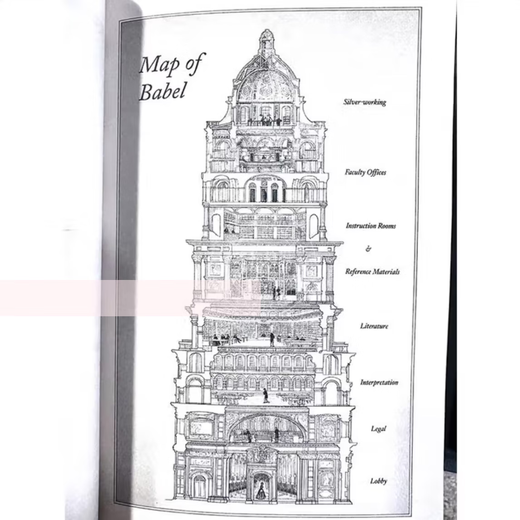 【现货速发】 巴别塔 通天塔 科幻星云奖获奖小说 英国国家图书奖获奖小说 华裔科幻作家匡灵秀 R.F. Kuang 英文原版 Babel