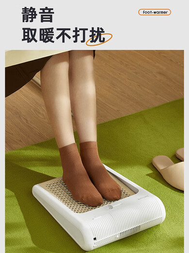 Smartfrog winter foot warmer under the desk heater non-solid wood electric stove heating foot pad office foot warmer artifact warm white