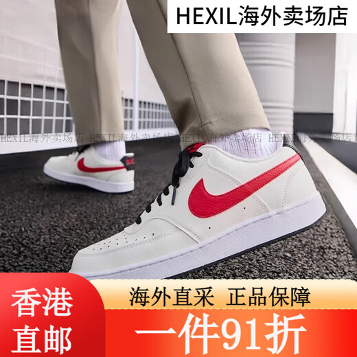 Nike (NIKE) Court Vision low-top white shoes sports and casual sneakers DH3158-107 36.5 HQ4867-101 38.5