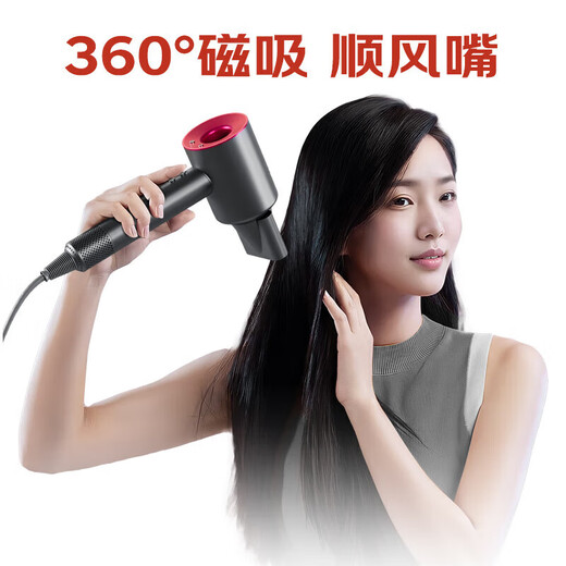 High-speed hair dryer Dyson 1 1 replacement household hair dryer 1600W hair salon high wind power hair dryer fast drying low noise does not damage hair rose red five air nozzles