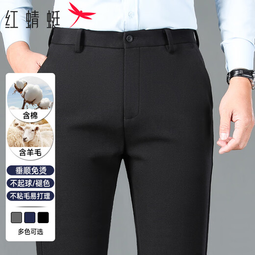RED DRAGONFLY casual pants for men, business casual, fashionable, versatile, cotton and wool, comfortable straight suit pants, men's long pants, black