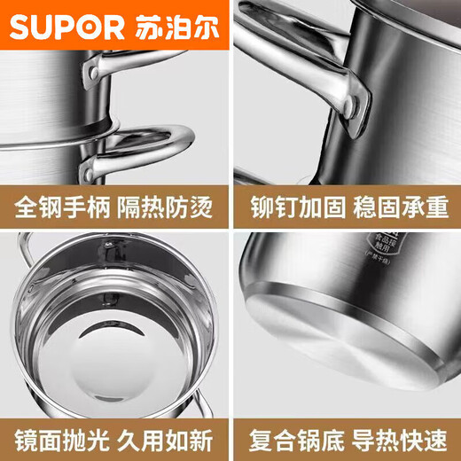 Yangma recommends small steamer 316 stainless steel three-layer thickened household soup pot with steamer double multi-layer electromagnetic double-layer steamer brown lid extra thick 24cm
